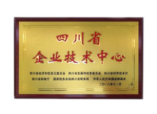 荣誉资质