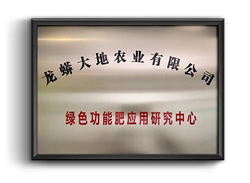 荣誉资质