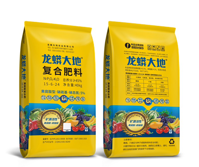 黄腐酸复合肥23428F(xg)
