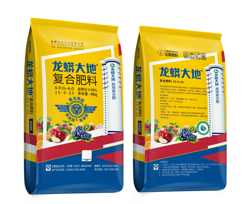 生态肥234T01(xg)