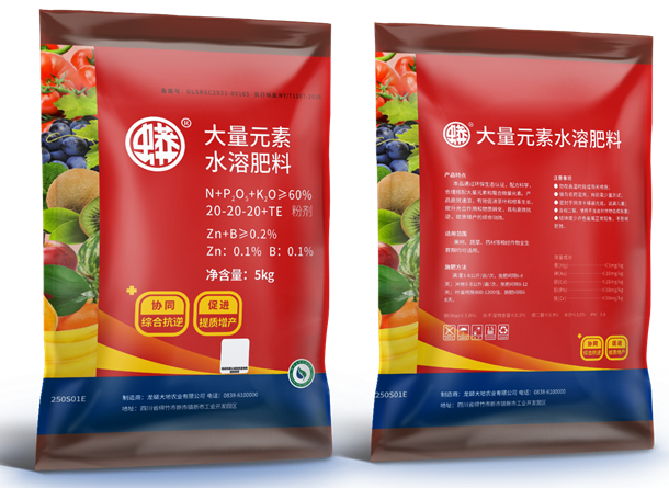 功能性水溶肥 250S01E(xg)
