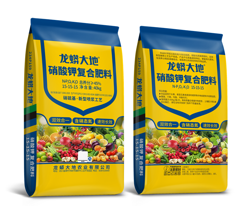 新型喷浆肥234P159(XG)